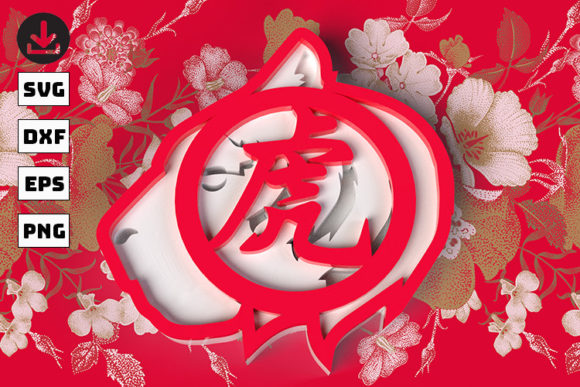 3D Tiger New Year SVG: Creative Design Ideas